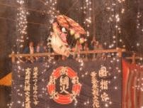 高岡流綱火
