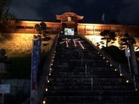 夏の夜、祈りと平和の夕べ