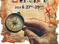 宝島社ブランドムックフェア