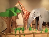 ダンボールアートサファリパーク
