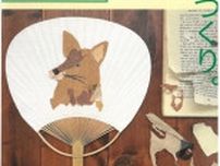 貼り絵を、たのしむ、うちわづくり。
