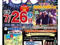 2025 疫神社・夏祭り 今福花火大会