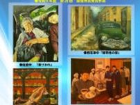 第29回印旛郡市中学校美術部展