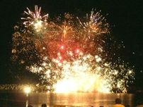 第39回きたうら納涼花火大会