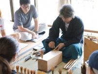 名人から学ぶ：500年以上受け継がれる技法で作る茶筅作り