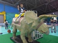 夏休み特別イベント「トリケラトプスに乗ろう！」