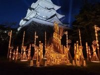 ライトアップイベント「お城のまわり」