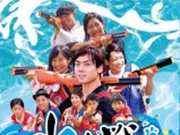 水合戦inおかやまフォレストパークドイツの森