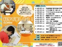 科学を楽しもう！「雨量計を作ろう−雨の降り方・測り方」