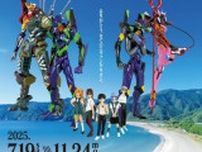海洋堂エヴァンゲリオンフィギュア展