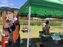 いけだの畑は直売所〜野菜収穫はピクニックだ2025夏