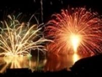 田瀬湖湖水まつり　水・空中花火大会
