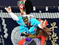 早池峰神社　例大祭