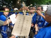 綾部神社　旗上げ神事