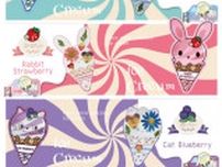 アイスクリーム押し花キーホルダー作り