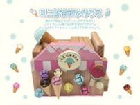 親子で楽しむクラフト作り「ミニ貯金箱を作ろう」