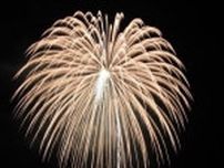 おぐに夏まつり・大花火大会