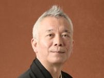 第119回キウイ寄席「三遊亭遊雀のほろ酔い落語会」