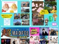 夏休みはコロワガーデンへ！