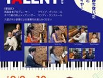3rd BARAKURA GOT TALENT 2025