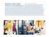 特別展「開廊39年のご挨拶」 “39th.Greeting”