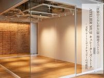ATELIER MUJI キュレーターズ・トーク-文化・アート×ヴァナキュラーの可能性