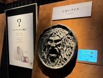 におい展PLUS in 富山
