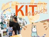 大きな４コママンガをつくろう