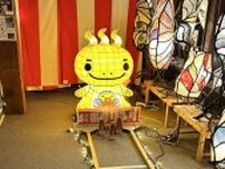 三朝温泉あったか夜市