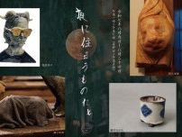 「夜に住まうものたち」  阿久津優・飯村わかな・猪子紗英・額賀苑子