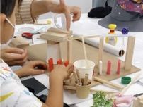 夏休みワークショップ「ピタゴラ装置を作ろう」