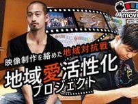 2025ムービンピック「第4回 短編映画制作競技」