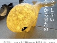 岡野元房のART展 君の出会い この夏 扉は開く