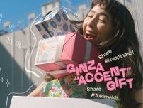 GINZA “ACCENT” GIFT