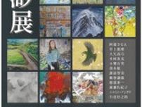 渺渺展
