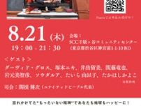 映画『もったいないキッチン』5周年記念オールスターズ上映トークイベント