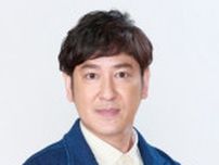 ココリコ田中と学ぼう！サルと海のふしぎな関係