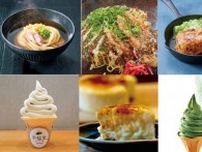 第５回うまいもの大会