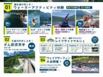 LakeTime’25-Summer Party