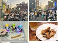 青井の夜会2025