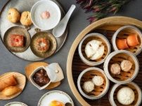 【ホテルオークラ福岡】中国料理 桃花林「平日限定 飲茶オーダーバイキング」8月1日より開催！