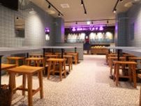 【九州初上陸】令和の激安 “飲める銭湯”が天神大名に8/1オープン！