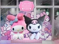 マイメロディ＆クロミの無料ゲームイベントが渋谷TSUTAYAで、“2m超”バルーンフォトスポットも