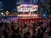 「大手町・丸の内・有楽町 夏祭り 2025」都心で“盆踊り＆縁日”、焼きそばなど屋台グルメも