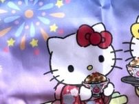 吉野家×キティちゃんの「オリジナルBIGエコバッグ」をゲットできたのでレビュー　夏らしい特別デザインがキュート
