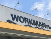 「身軽に観光できる！」【ワークマン】の「旅行のお供に持って行きたいバッグ」3選