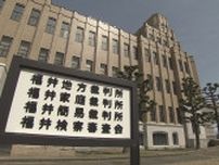 福井市の安部書店に特別清算開始命令　負債額およそ9100万円　少子化、ネット販売普及で店舗閉鎖　3年前に事業移管