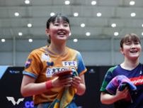 卓球の大藤沙月選手が国際大会で優勝　張本美和選手とペア　WTTコンテンダーブエノスアイレス　決勝で日本人ペア対決を制す