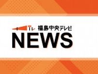 福島県内で約4100戸が停電　白河市や泉崎村など