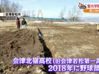 「お前が同級生でよかった」…5回コールド39対0から決勝進出の会津北嶺、結果は…